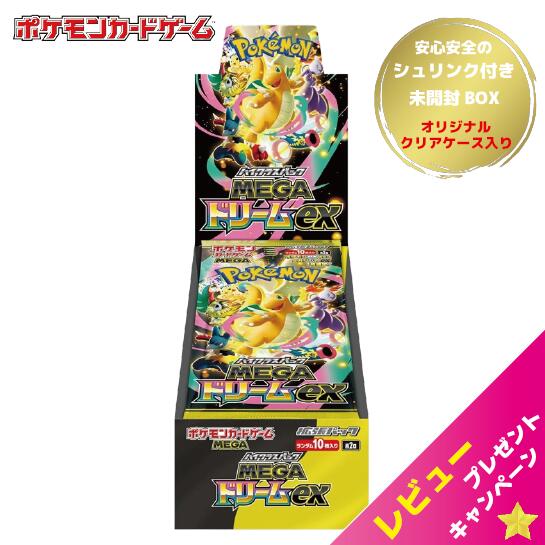 ポケモンカード MEGAドリームEX シュリンク付き 6BOX ポケモンカード