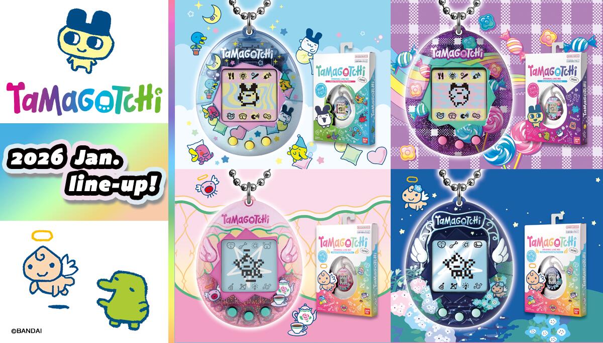 Original Tamagotchi 4種セット (Tama Pajama～) たまごっち Original