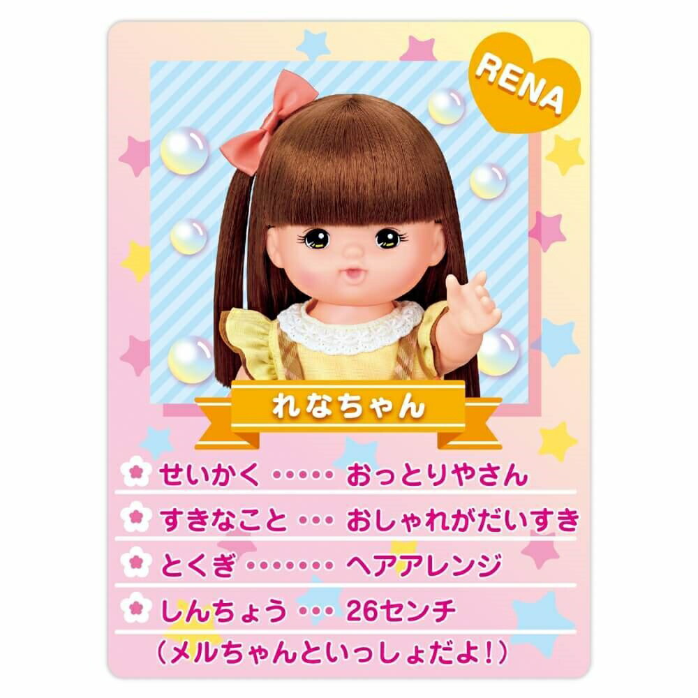 がったんさん専用】メメル ハナペチャ&しわしわ？で個性強めかもとチビ