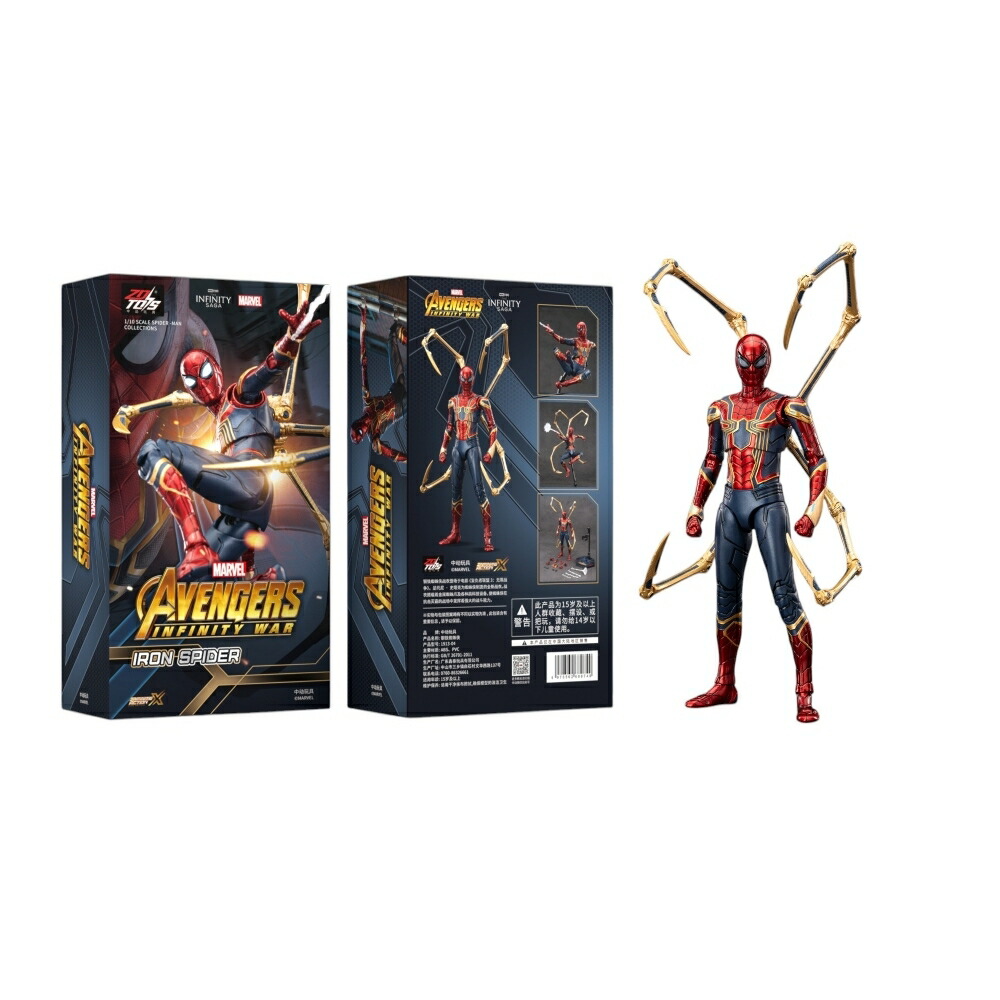 スパイダーマン フィギュア型電話 スパイダーマンフィギュア付き電話機