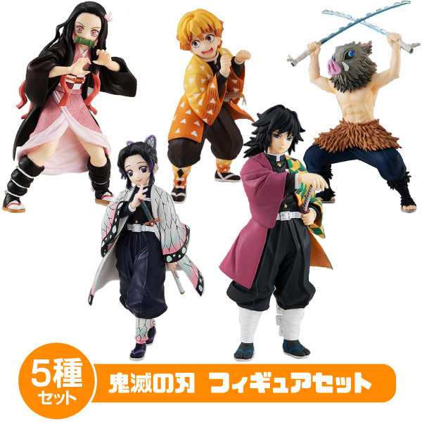 鬼滅の刃 フィギュア 4体セット 鬼滅の刃 フィギュア 4体セット 鬼滅の