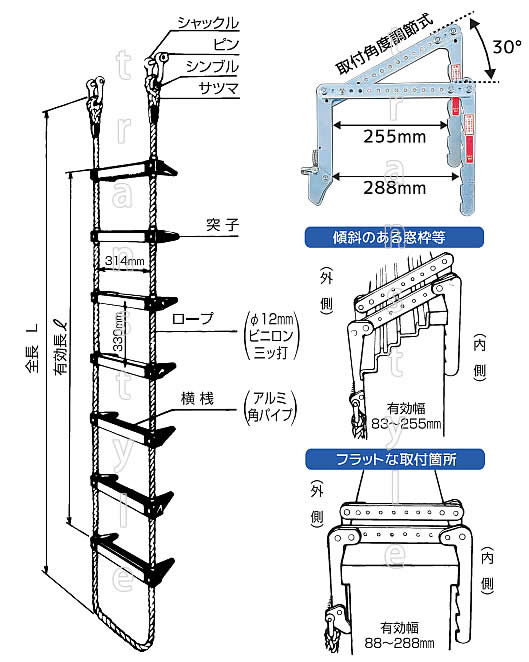 楽天市場】サンコー 蛍光避難はしご APC-8.5型 全長8.5m 対象3階