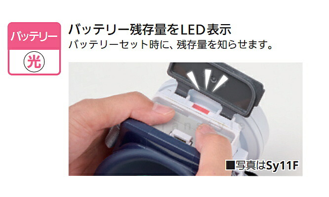 楽天市場】重松 電動ファン付き呼吸用保護具 Sy11 防じんマスク 電池