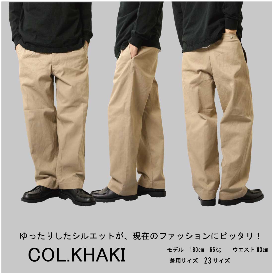 楽天市場】フランス軍タイプ M52 チノパンツ 復刻版 ミリタリーパンツ