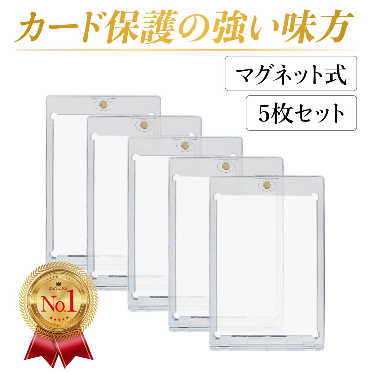 楽天市場】マグネットローダー マグネット ローダー カードローダー