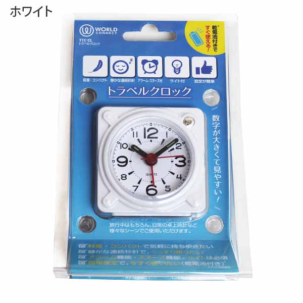 楽天市場】【各種利用でポイント最大27倍！ 】 トラベルクロック 電池
