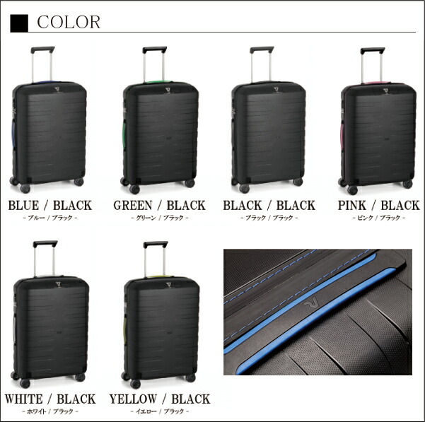 楽天市場】【機内持ち込み可能サイズ】イタリア製ブランド RONCATO