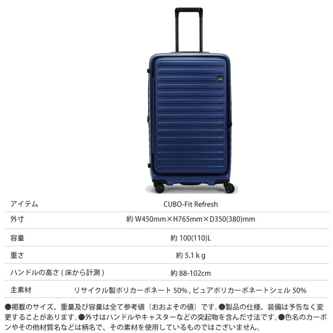 楽天市場】【送料無料】【無料受託手荷物サイズ】ロジェール(LOJEL