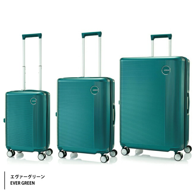 楽天市場】【機内持ち込み】アメリカンツーリスター by サムソナイト