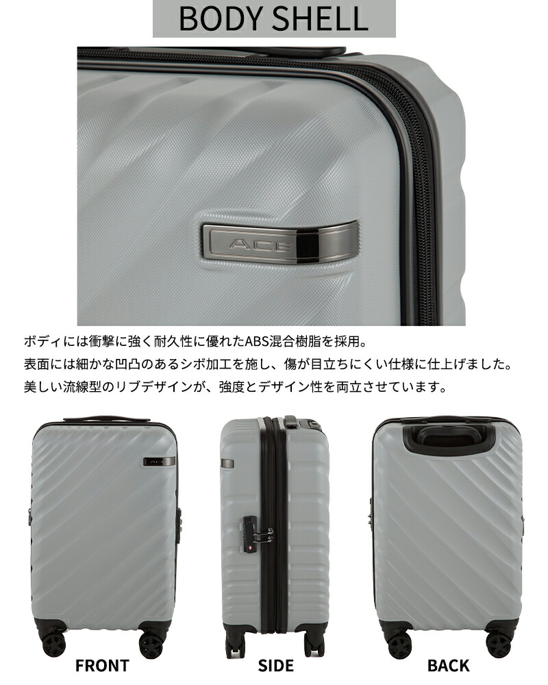 楽天市場】【新商品】【機内持ち込み可】エース オーバル2 スーツ