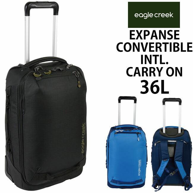 楽天市場】EagleCreek / イーグルクリーク EXPANSE CONVERTIBLE