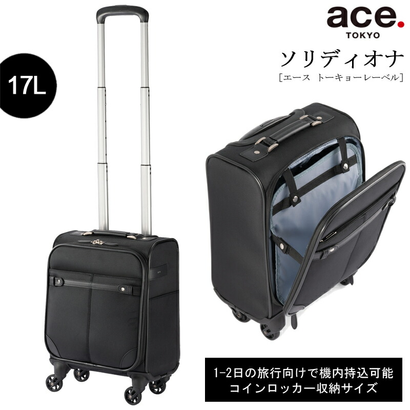 ace ソリディオナ」の人気商品一覧 | 安い商品を通販サイトから探す