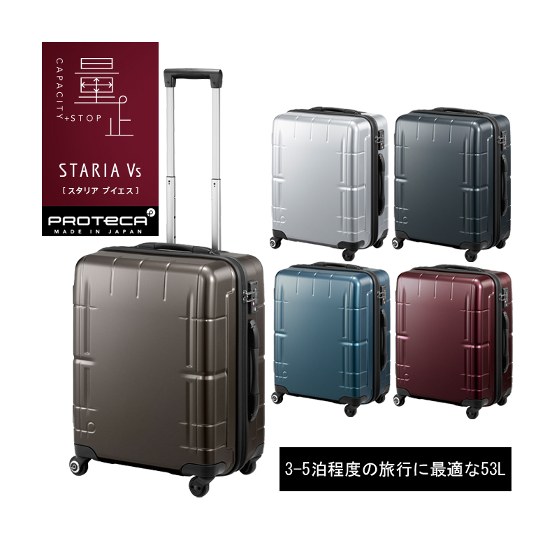 楽天市場】【SALE】【3-5泊の旅に】【送料無料】日本製 エース(ACE