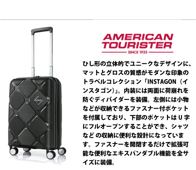 楽天市場】アメリカンツーリスター インスタゴン リニューアル Mサイズ