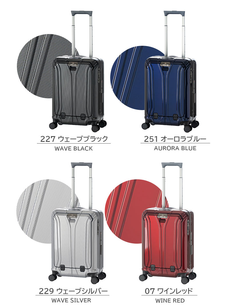 楽天市場】【機内持ち込み】【送料無料】アジアラゲージ A.L.I スーツ