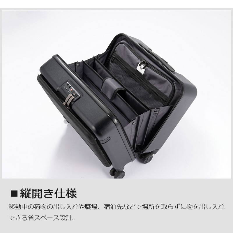 楽天市場】【送料無料】【機内持ち込み】エース (ace.) コンビ