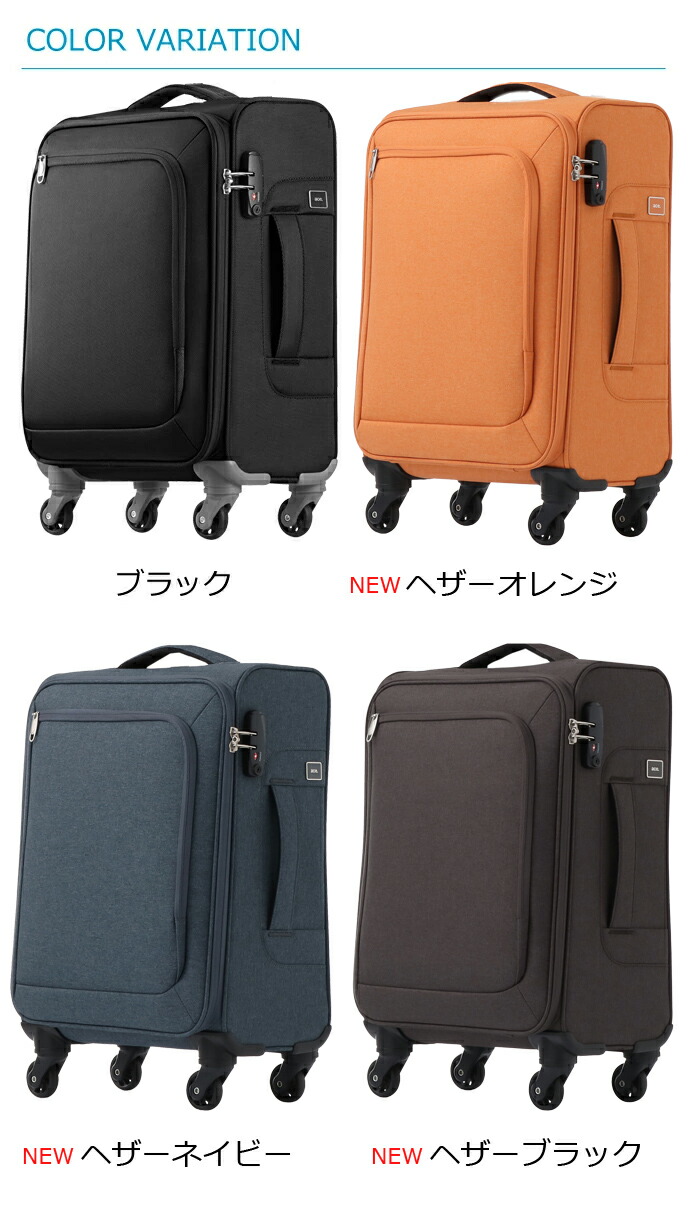 ACE スーツケース B-AE-06332 機内持込 TSAロック キャリー 楽天市場