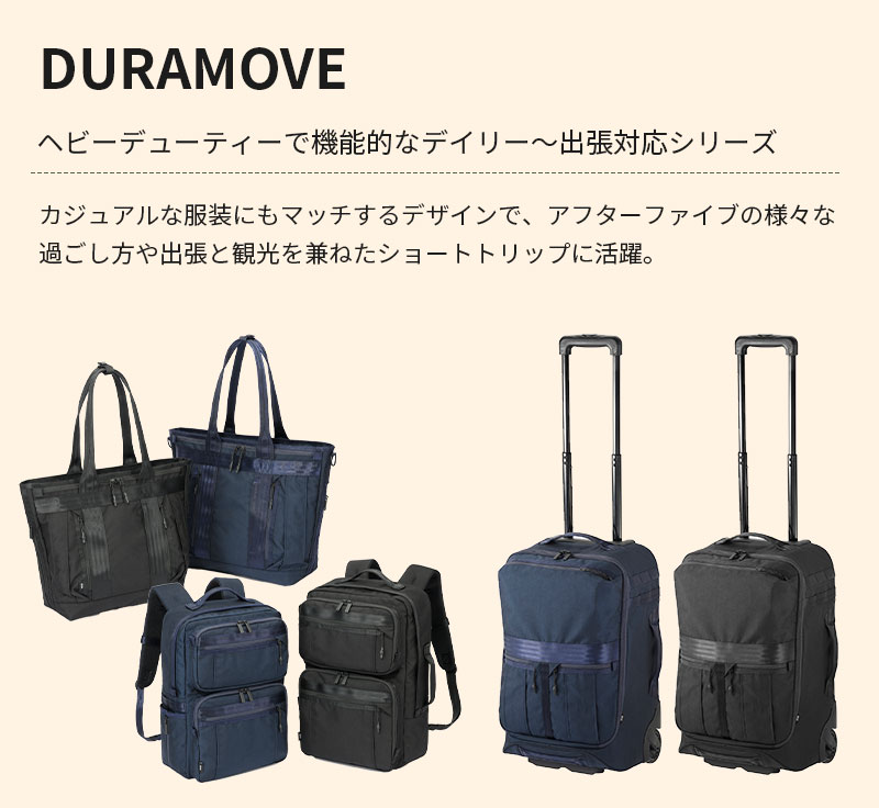 楽天市場】【送料無料】【機内持ち込み】エース (ace.) デュラムーブTR