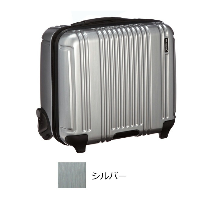 楽天市場】【ポイント10倍】【正規品】【送料無料】【機内持ち込み可能