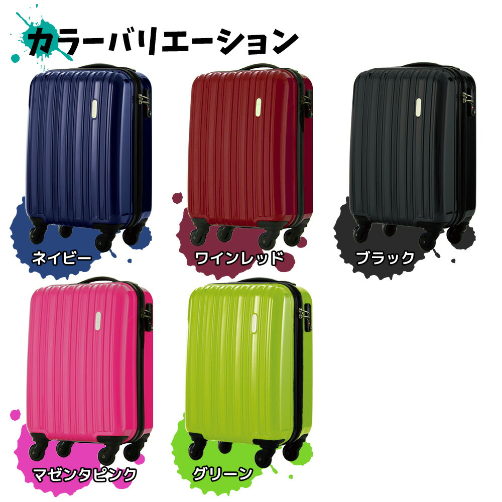 楽天市場】キャリーケース レジェンドウォーカー LEGEND WALKER スーツ