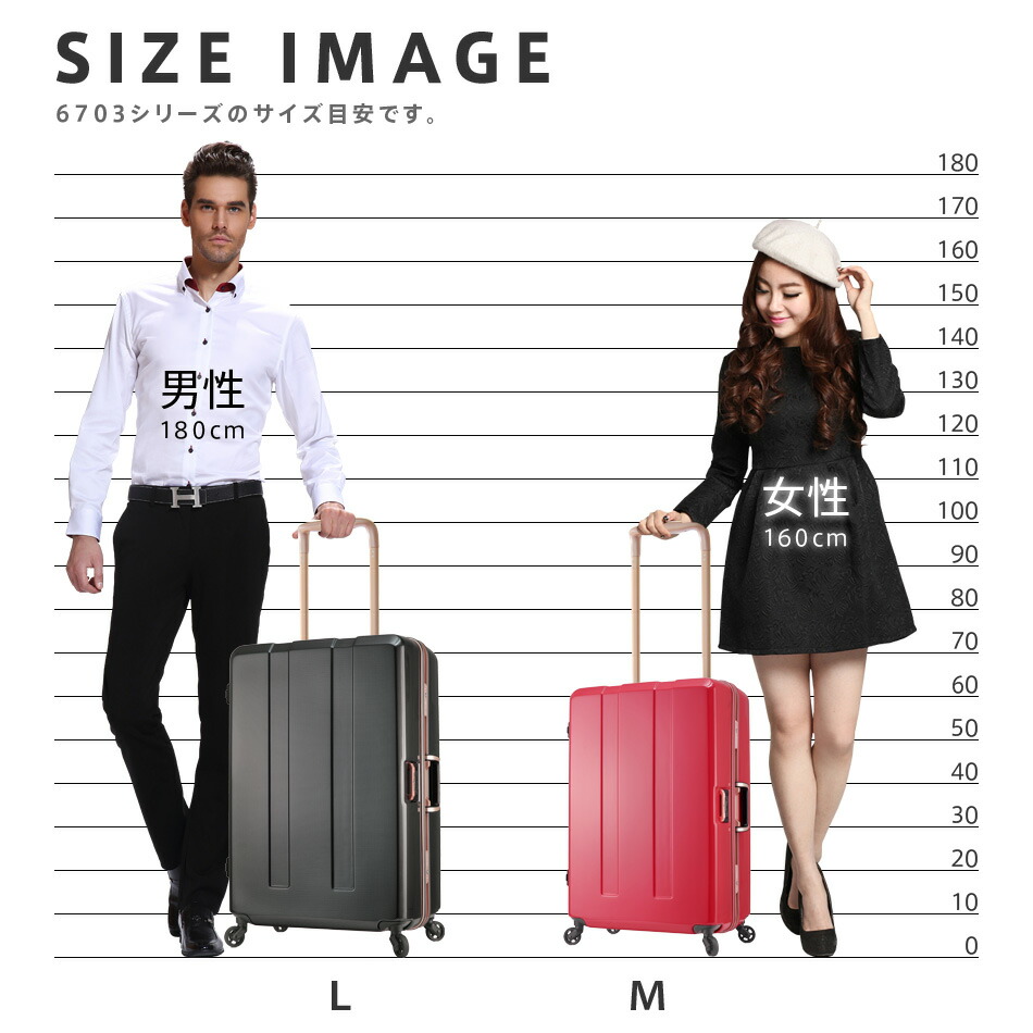 楽天市場】スーツケース キャリーケース キャリーバッグ L サイズ 超