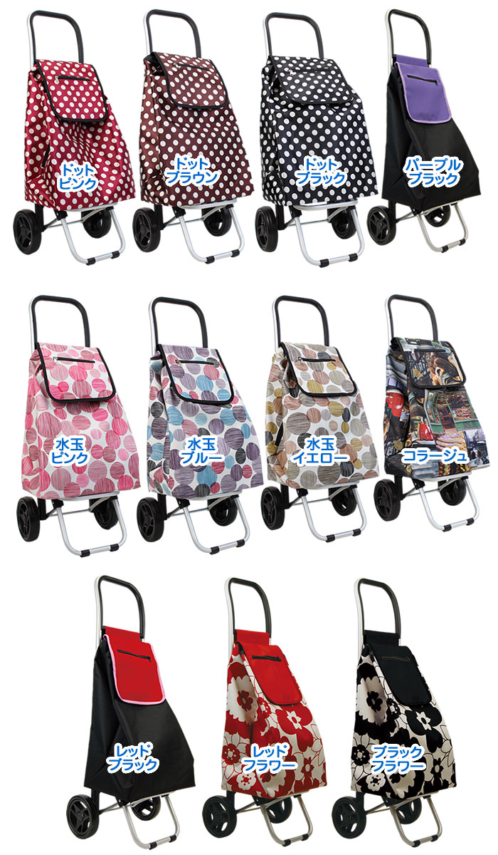 楽天市場】アウトレット ショッピングカート ショッピングキャリー