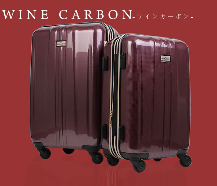 楽天市場】【ストッパー付 ファスナータイプ】 スーツケース キャリー