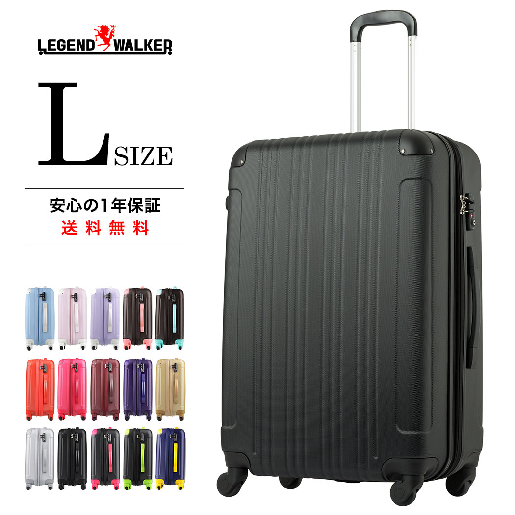 楽天市場】スーツケース キャリーケース キャリーバッグ □1年保証付