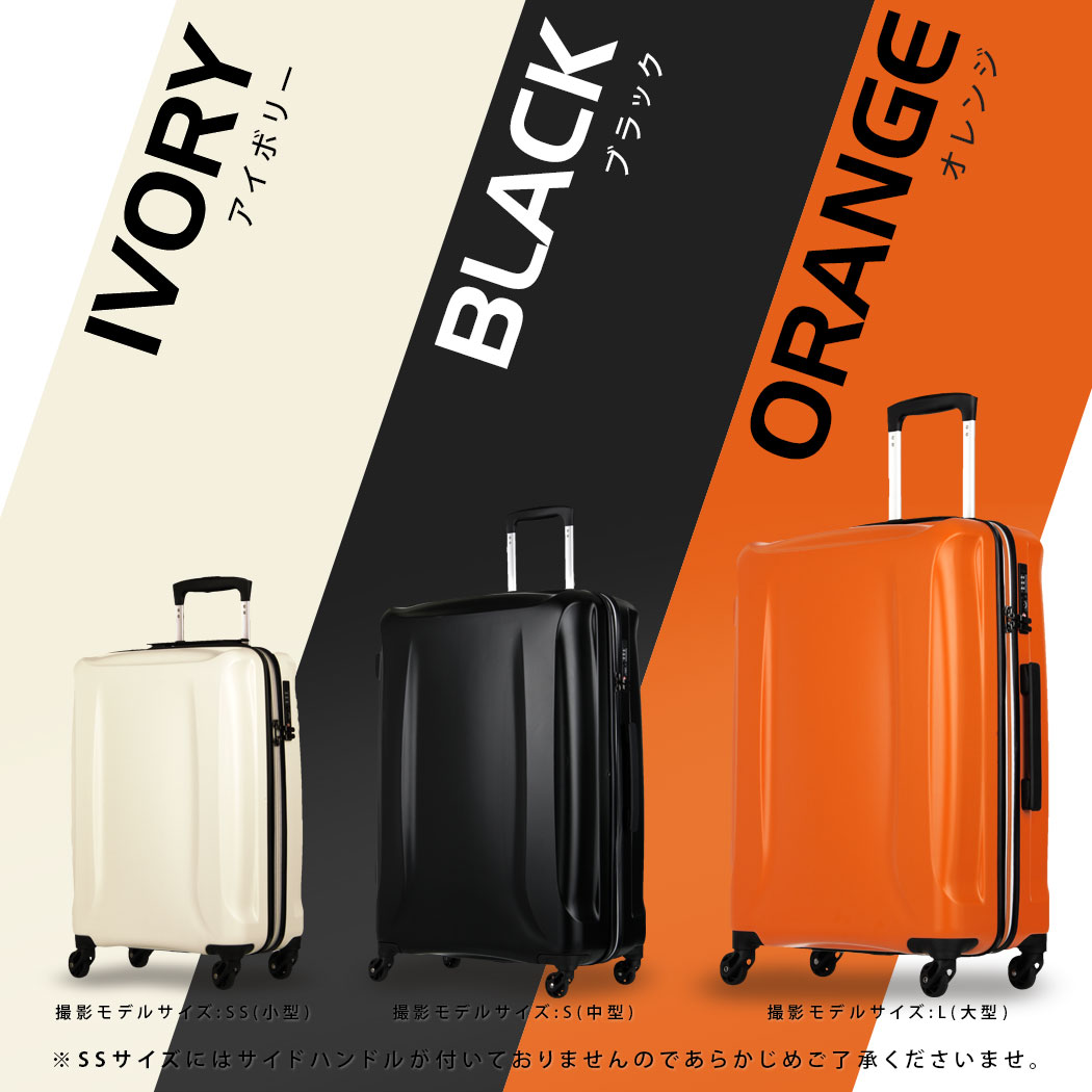 楽天市場】スーツケース PPケース キャリーケース キャリーバッグ PP