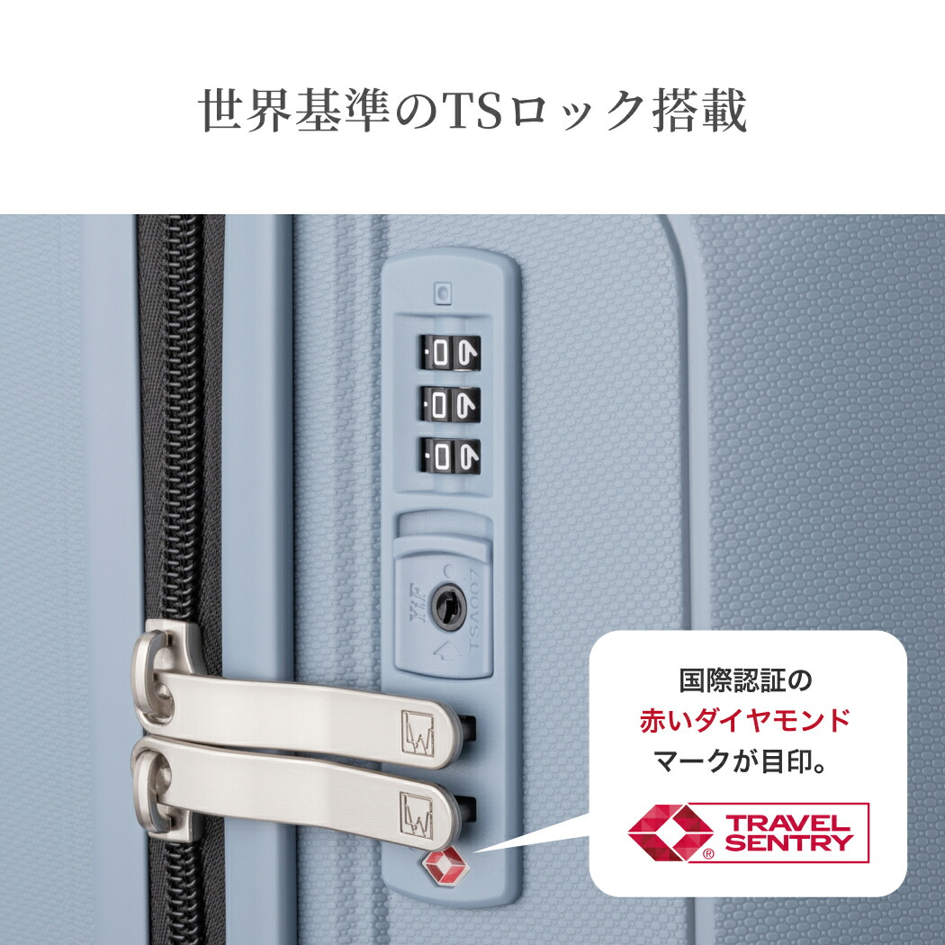 楽天市場】LW 49cm (5303-49) スーツケース キャリーケース キャリー