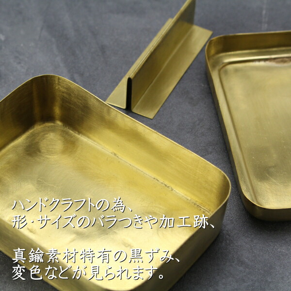 楽天市場】蓋つきボックス マルチケース 小物入れ 真鍮 ゴールド