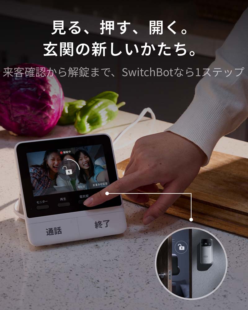 楽天市場】インターホン SwitchBot スマートテレビドアホン 工事不要