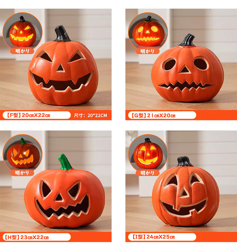 アルバム飾り ハロウィン かぼちゃ オーダー受付中( ＾∀＾) 楽天市場