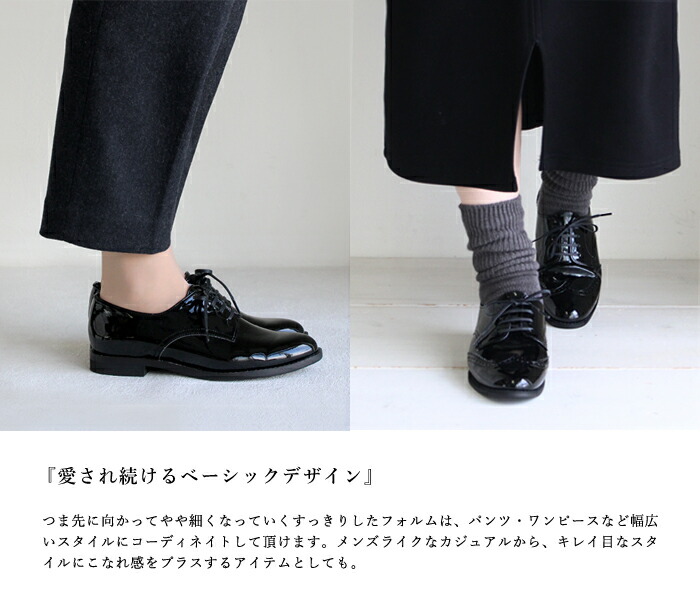 楽天市場】【日本製】ブラック レースアップシューズ レディース