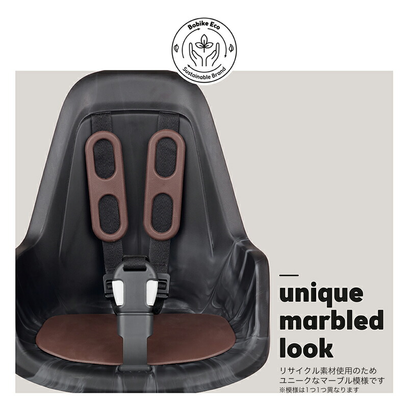 楽天市場】【3月上旬ECO入荷予約受付中】bobike ONE maxi - E-BD