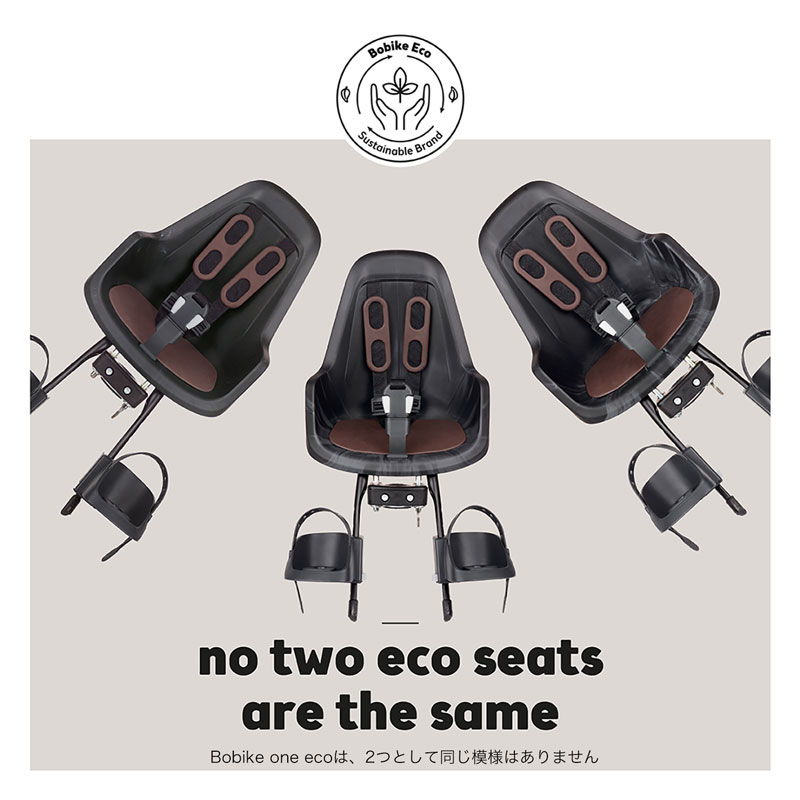 楽天市場】【3月上旬ECO入荷予約受付中】bobike ONE maxi - E-BD