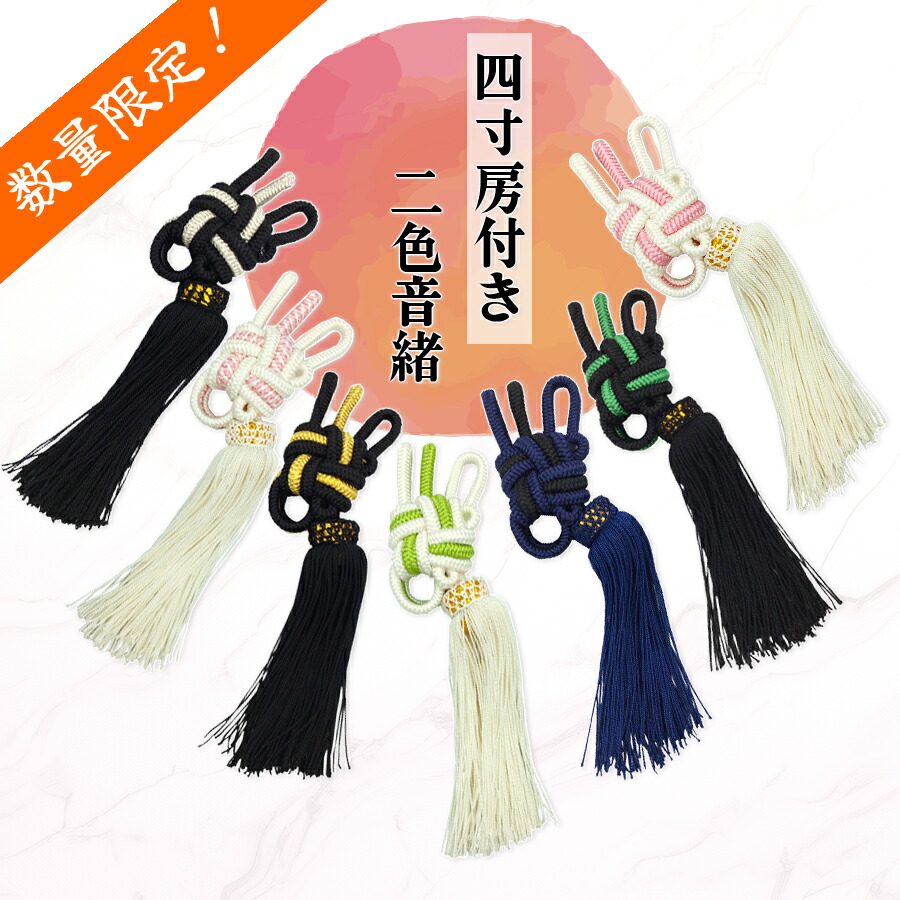 津軽三味線用、津軽塗り胴掛、浅葱グラデーション 津軽三味線用、津軽