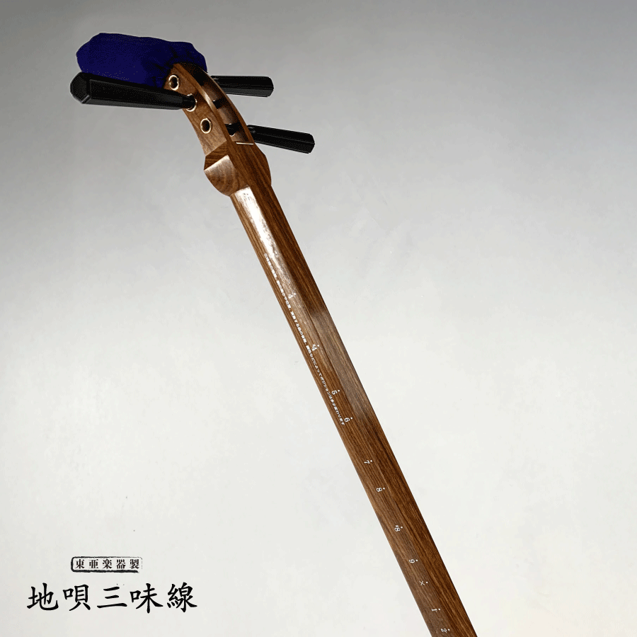 三味線 花梨 太棹 東さわり バチ：鼈甲