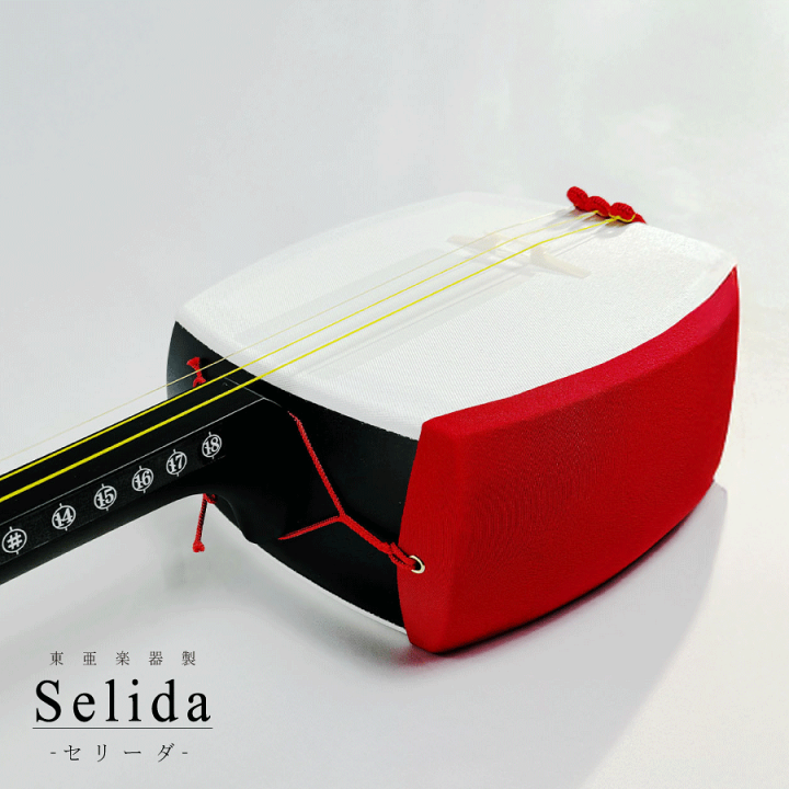 楽天市場】東亜楽器製 TOAmusic 三味線 -Selida-【本体延べ棹+フル