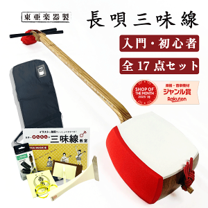 三味線 初心者」の人気商品一覧 | 安い商品を通販サイトから探す