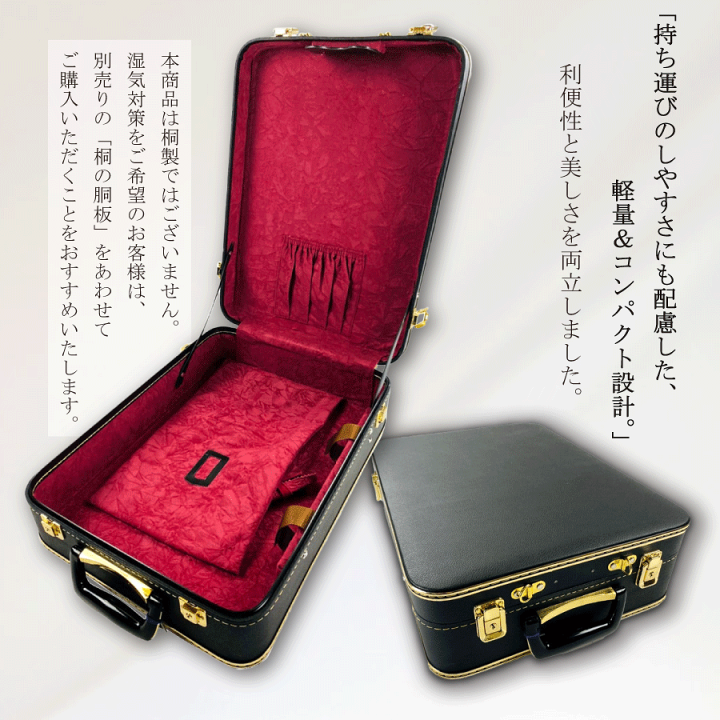 楽天市場】津軽用 / 地唄用・長唄用・民謡用【 三つ折れケース premium