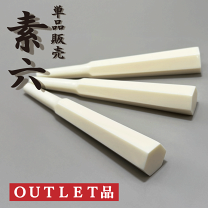 楽天市場】三味線 糸巻きの通販