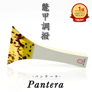 津軽三味線 撥」の人気商品一覧 | 安い商品を通販サイトから探す