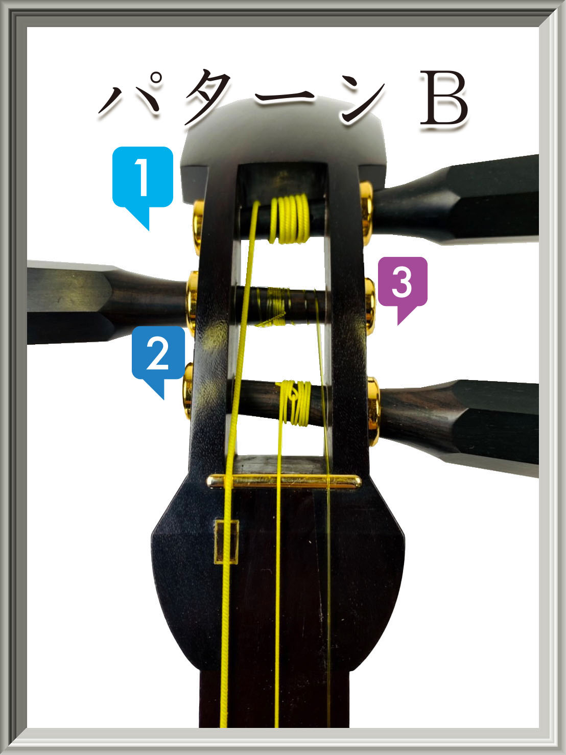 津軽三味線 紫檀 紅木製糸巻き 丸内胴 二本溝 軽量で扱いやすい