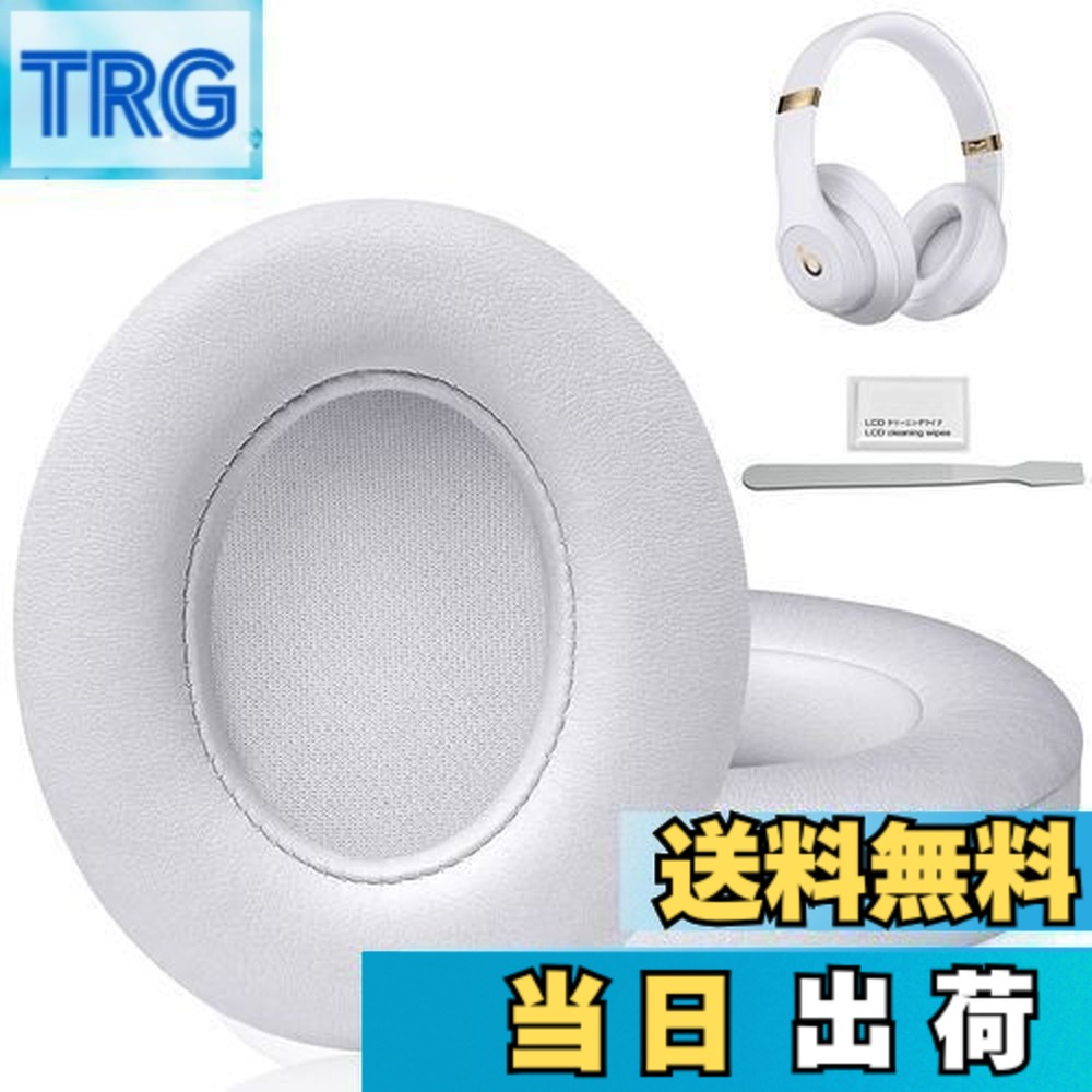 楽天市場】beats studio3 wireless ホワイトの通販