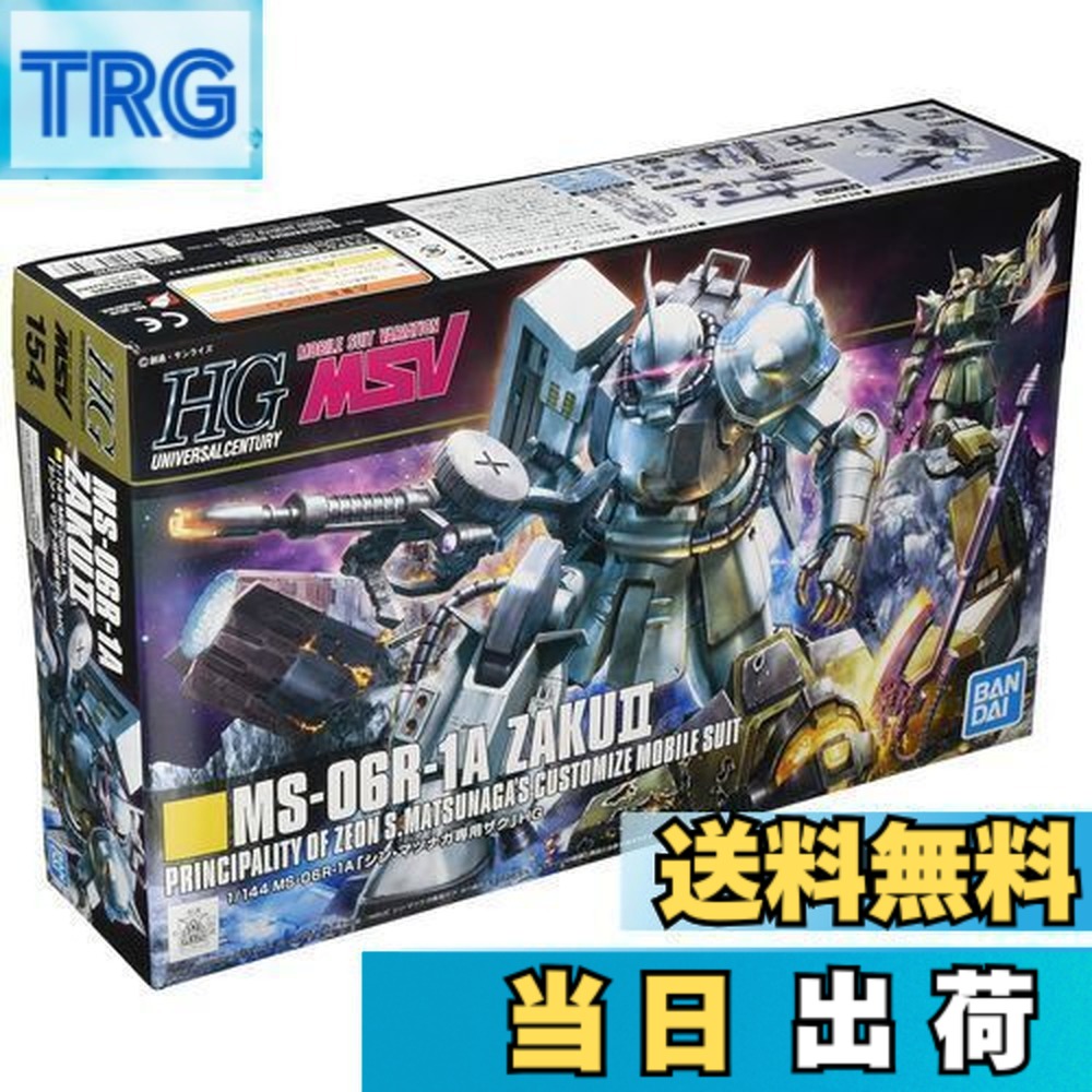楽天市場】【送料無料】HGUC 1/144 MS-06R-1A シン・マツナガ専用ザク