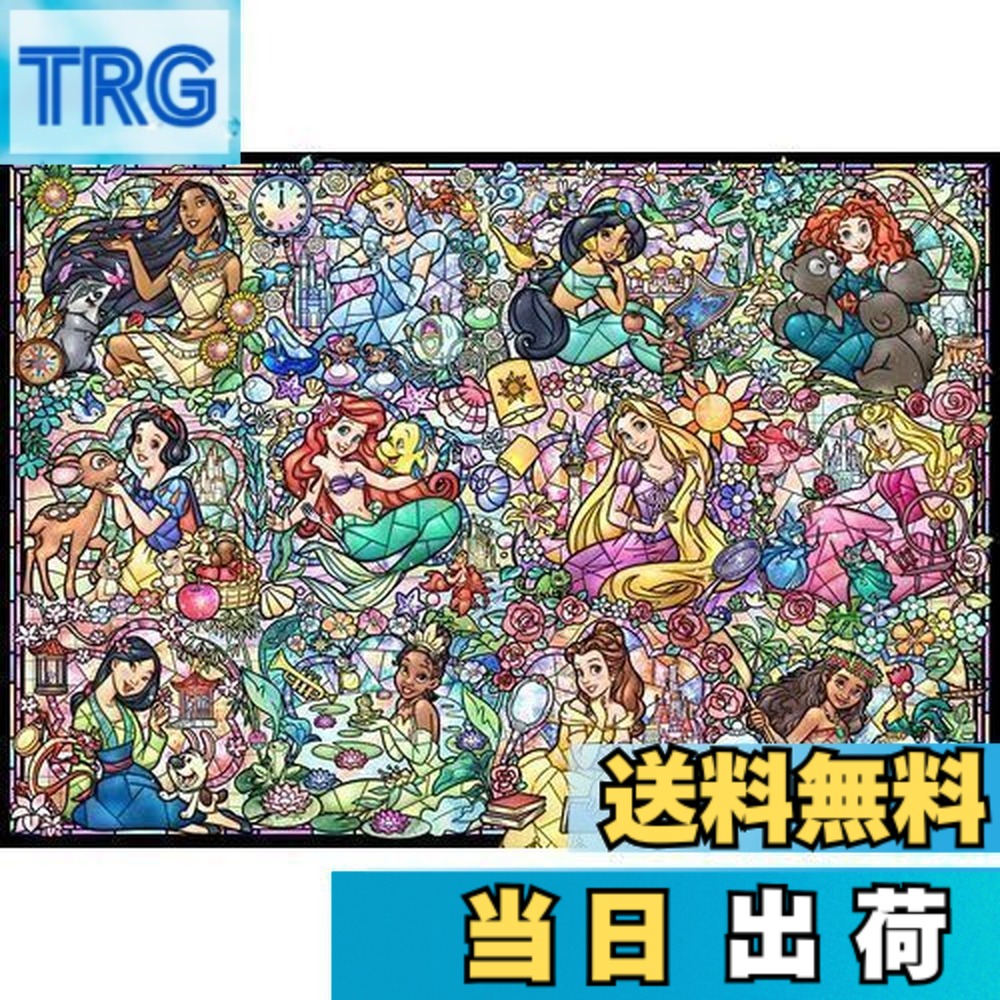 ステンドアート ジグソーパズル 1000」の人気商品一覧 | 安い商品を