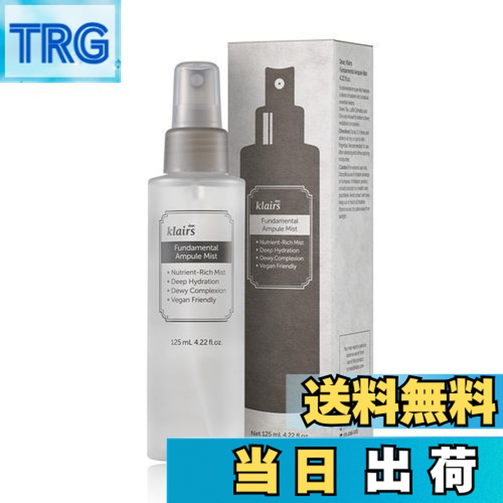 楽天市場】【送料無料】【クレアス(Klairs)】ファンダメンタルアンプル