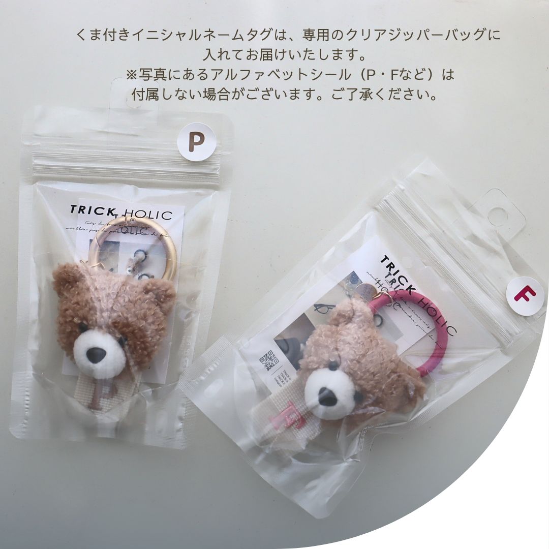 楽天市場】2/5，20時～2/11 ネームタグ各種10％OFFクーポン配布【5点