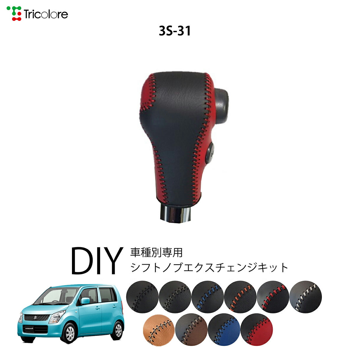 楽天市場】【送料無料】 MH23S ワゴンR 純正 グローブボックスノブ